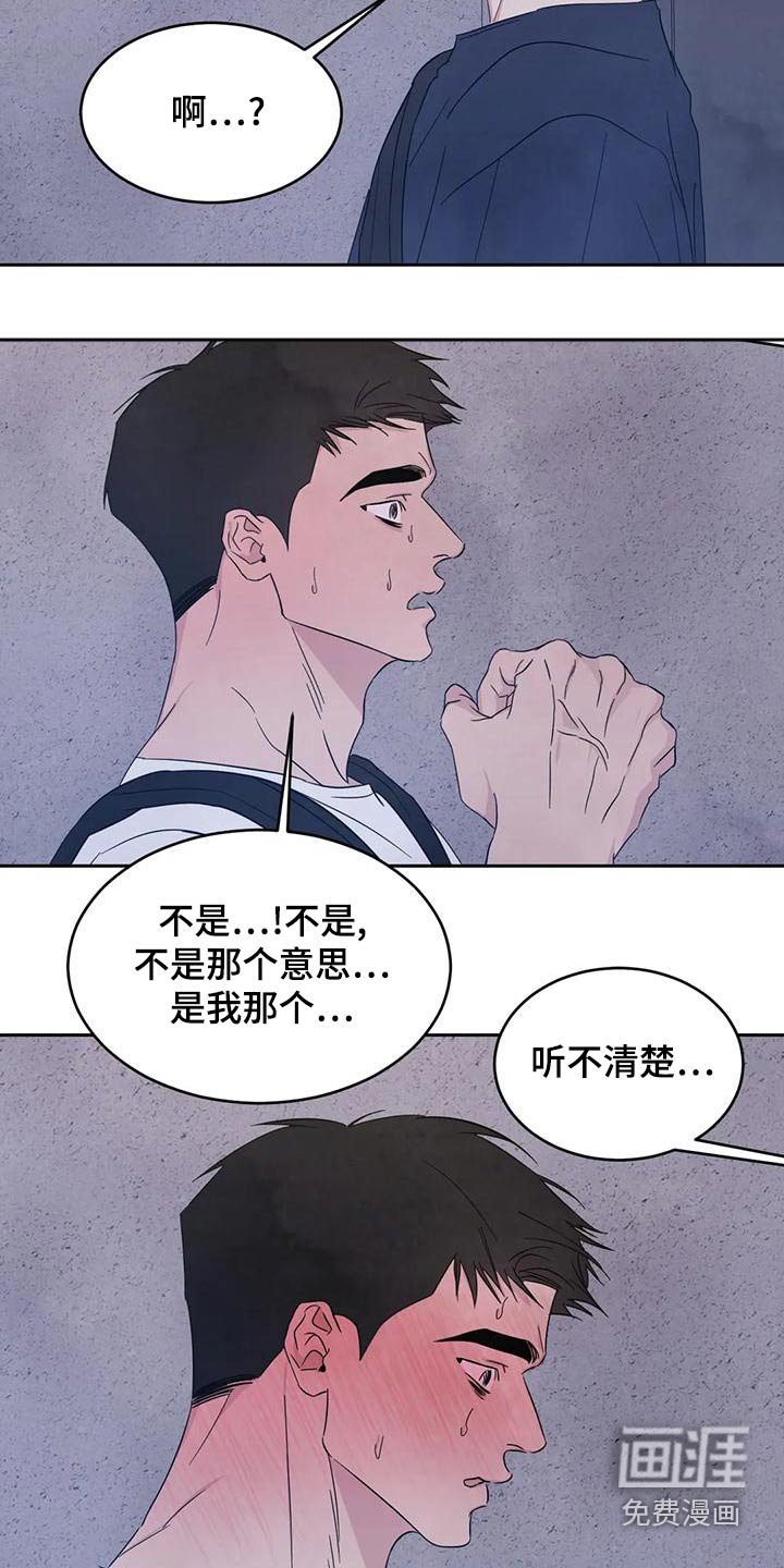 第100章：【第二季】明显