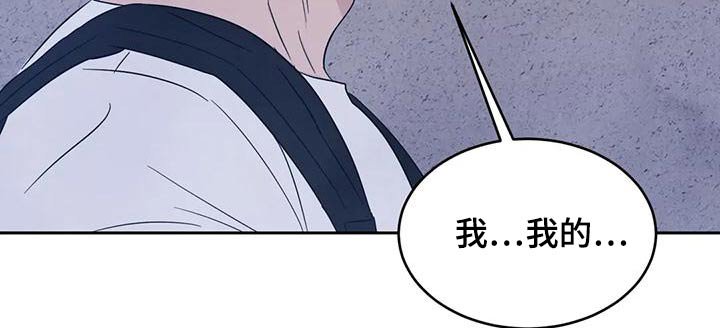 第100章：【第二季】明显