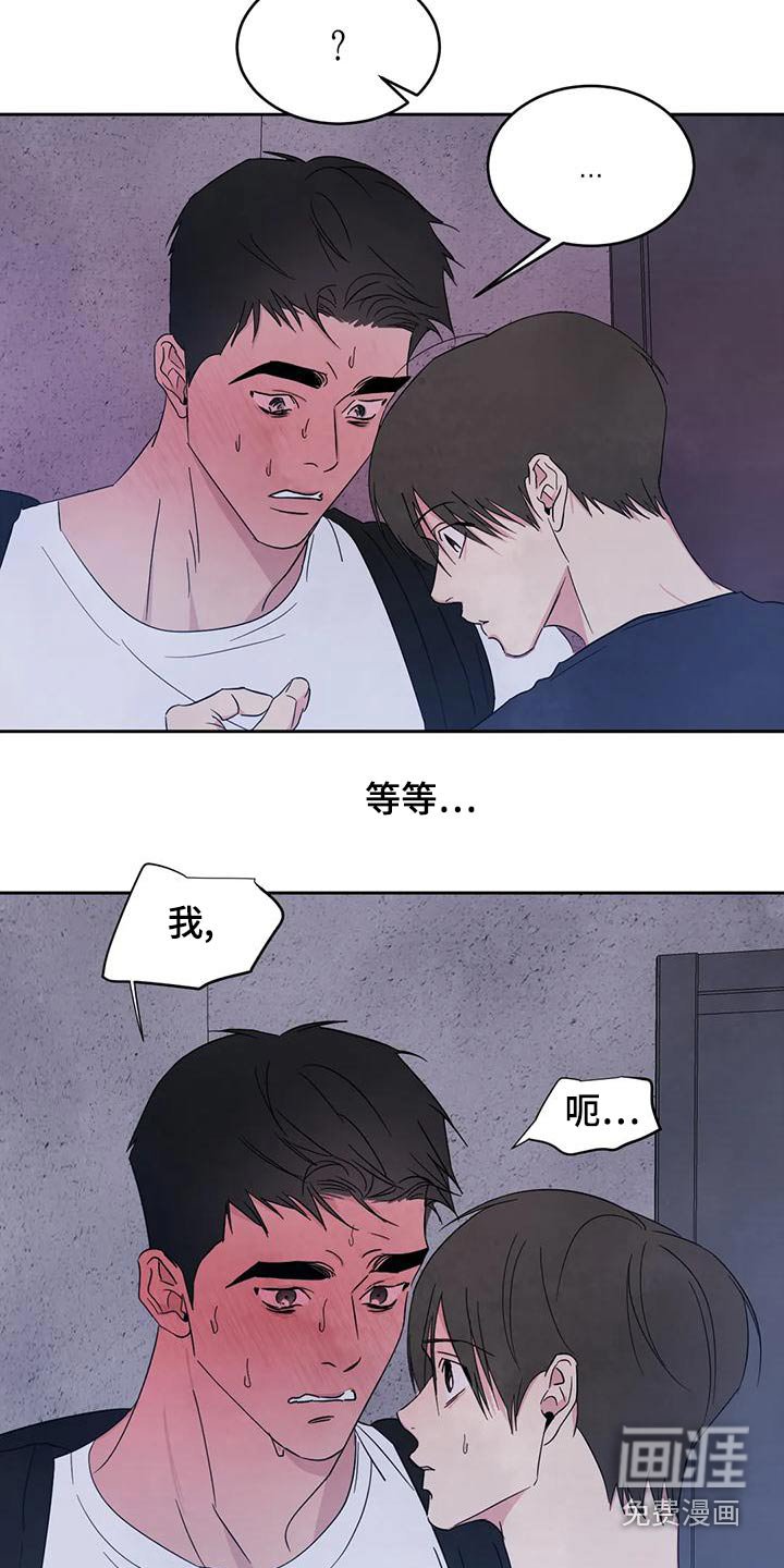 第100章：【第二季】明显