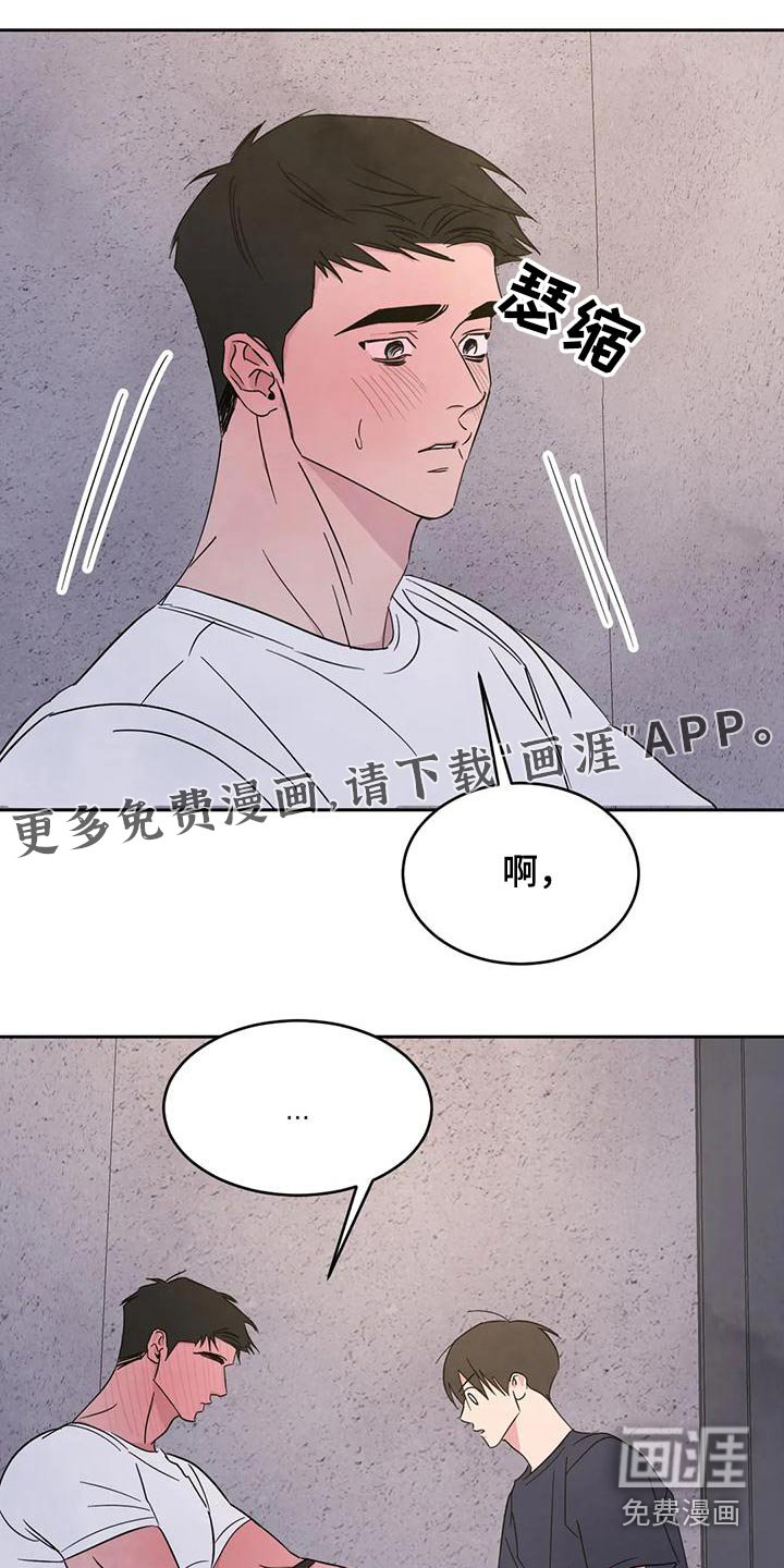 第101章：【第二季】请求