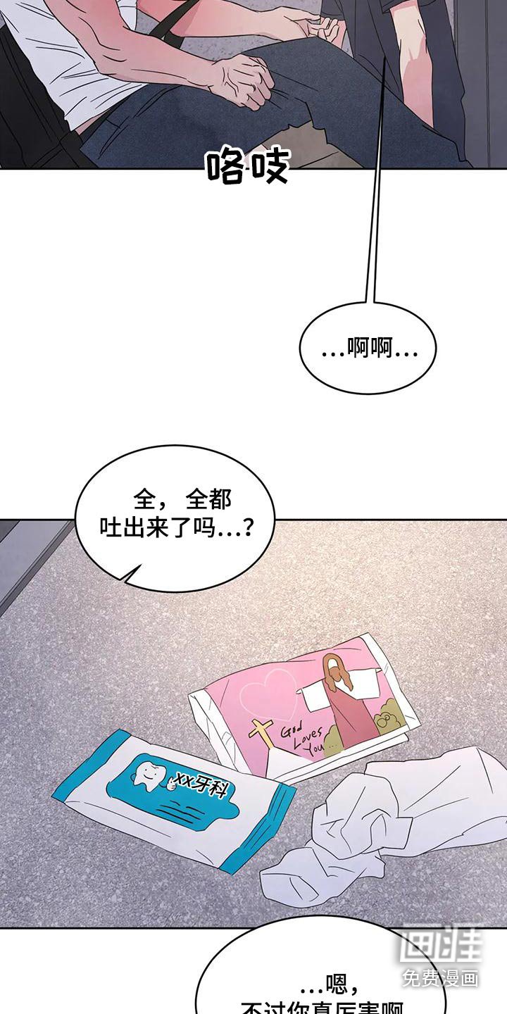 第101章：【第二季】请求