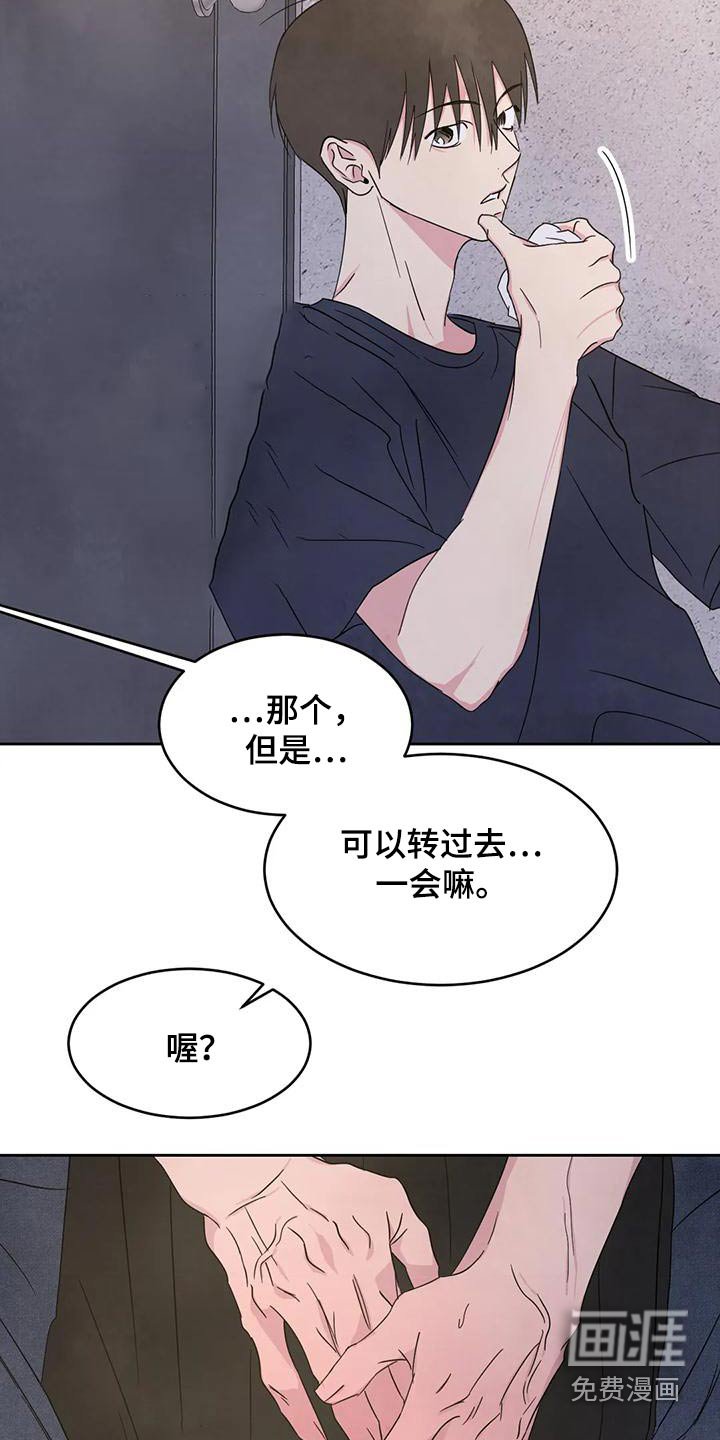 第101章：【第二季】请求