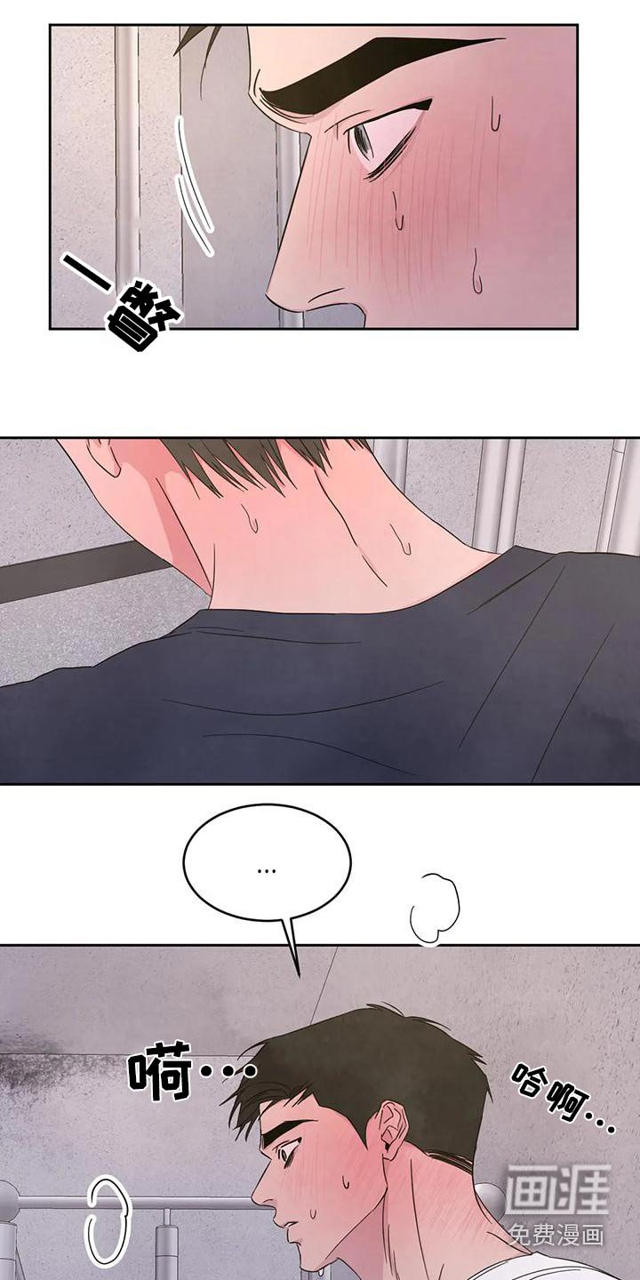 第101章：【第二季】请求