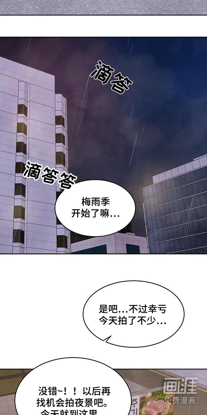 第101章：【第二季】请求
