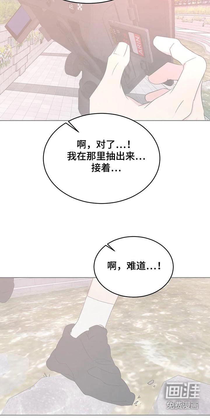 第101章：【第二季】请求