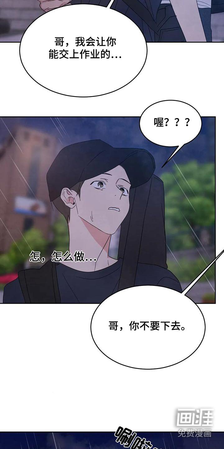 第101章：【第二季】请求