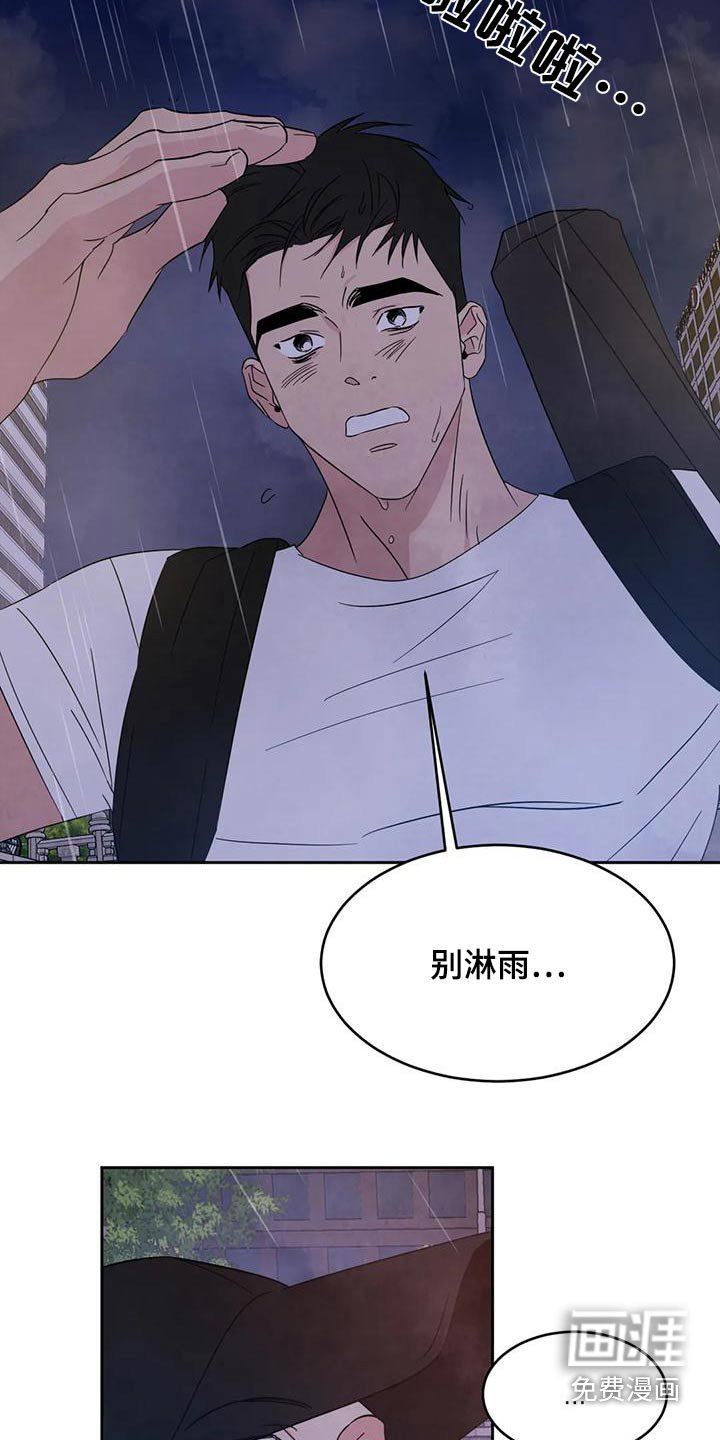 第101章：【第二季】请求