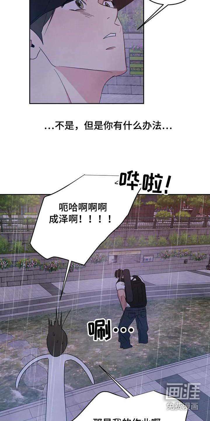 第101章：【第二季】请求