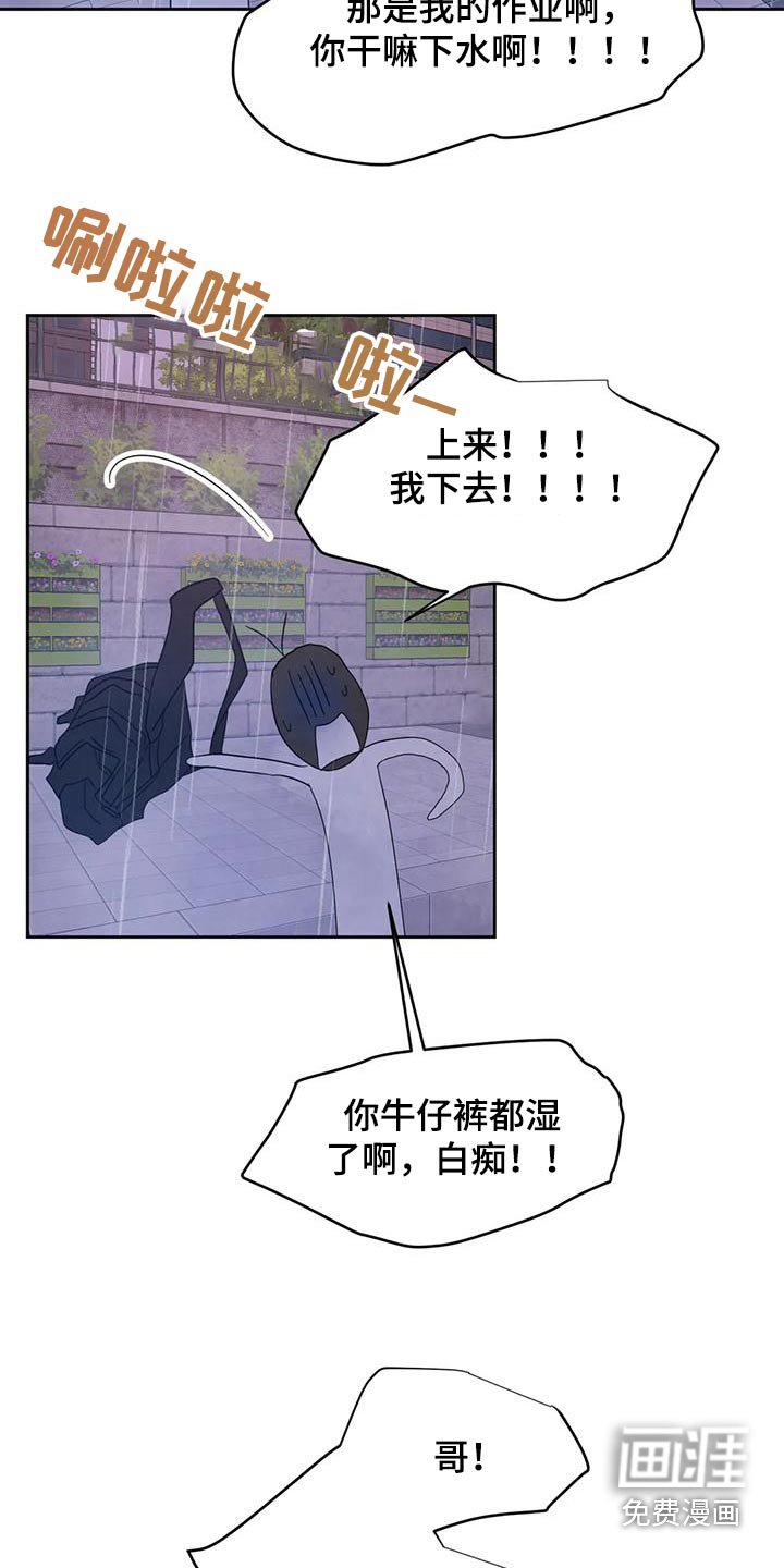 第101章：【第二季】请求