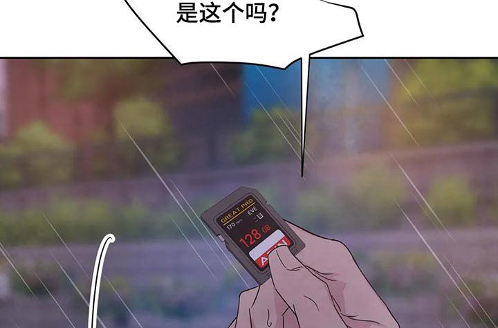 第101章：【第二季】请求