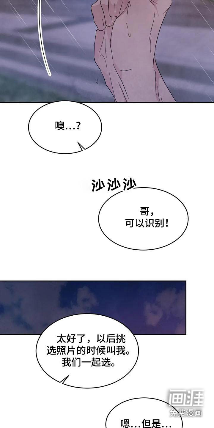 第101章：【第二季】请求