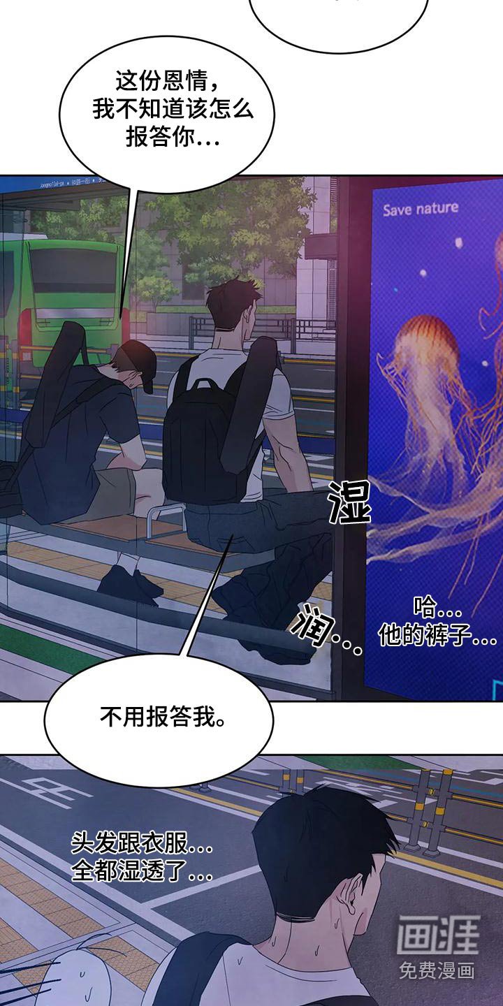 第101章：【第二季】请求