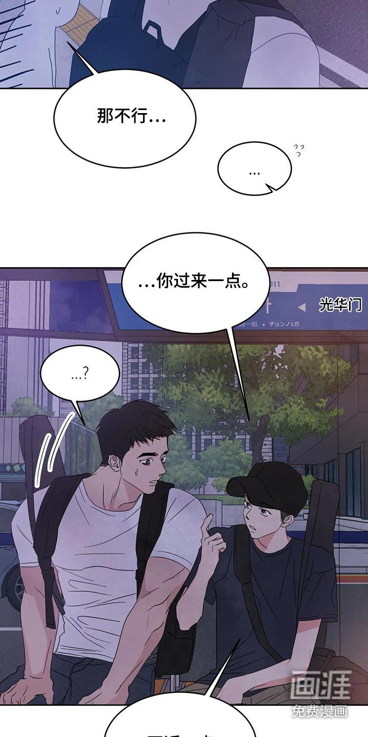 第101章：【第二季】请求
