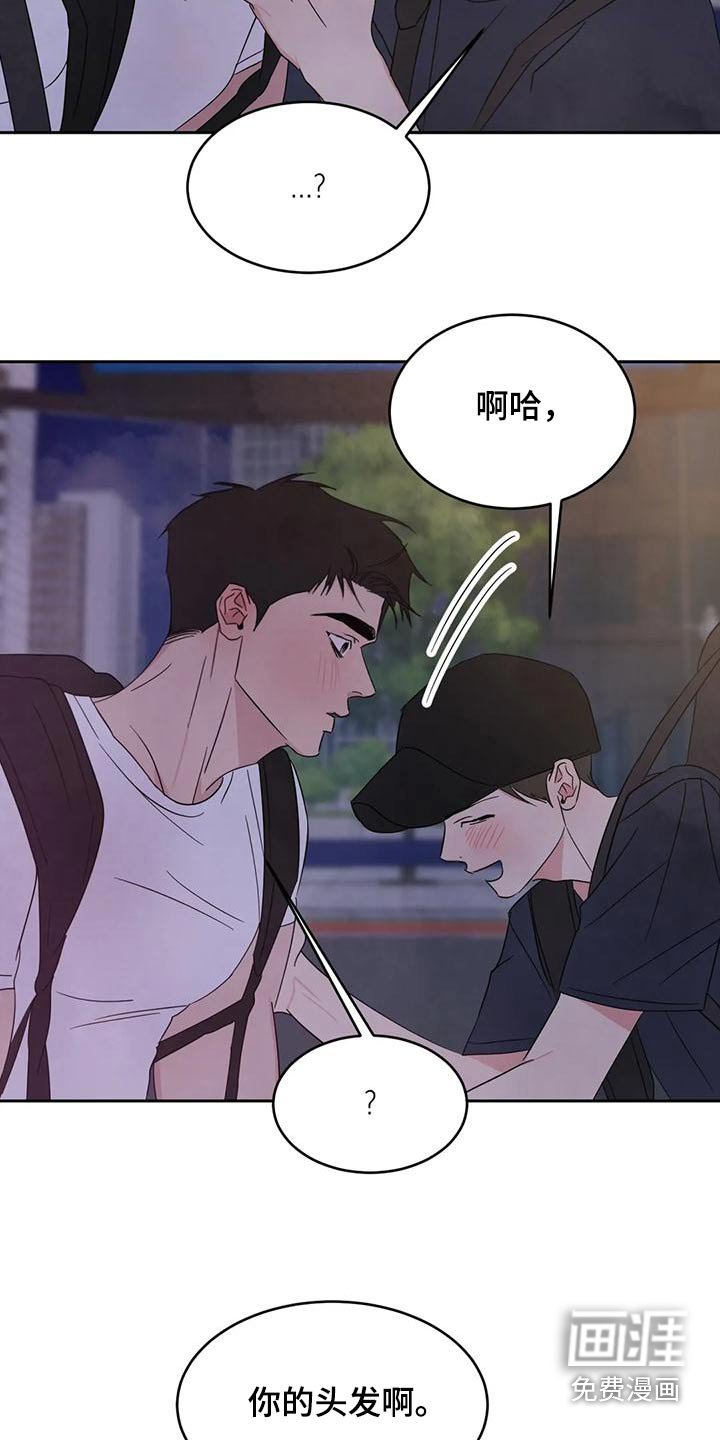 第101章：【第二季】请求