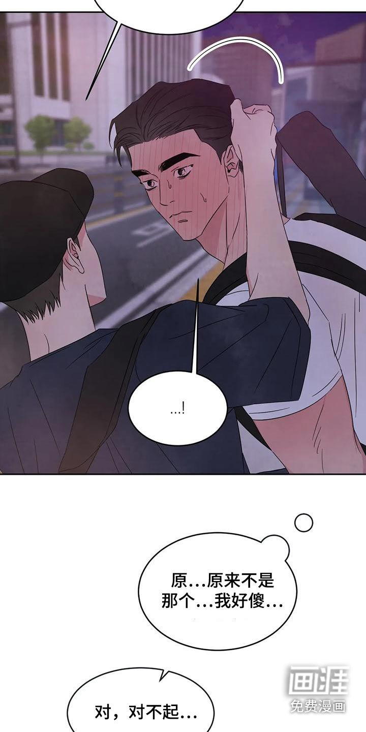 第101章：【第二季】请求