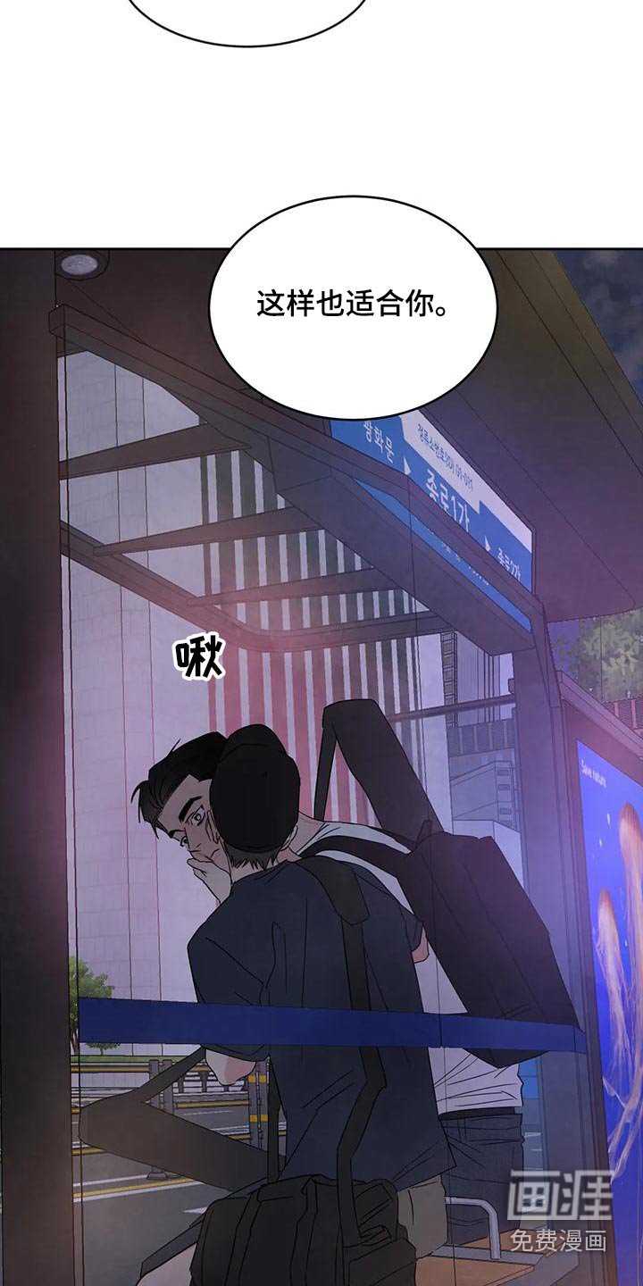 第101章：【第二季】请求