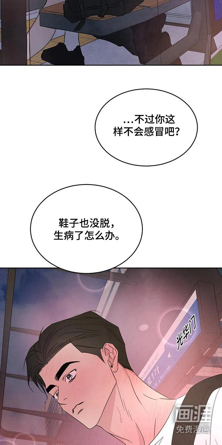第101章：【第二季】请求