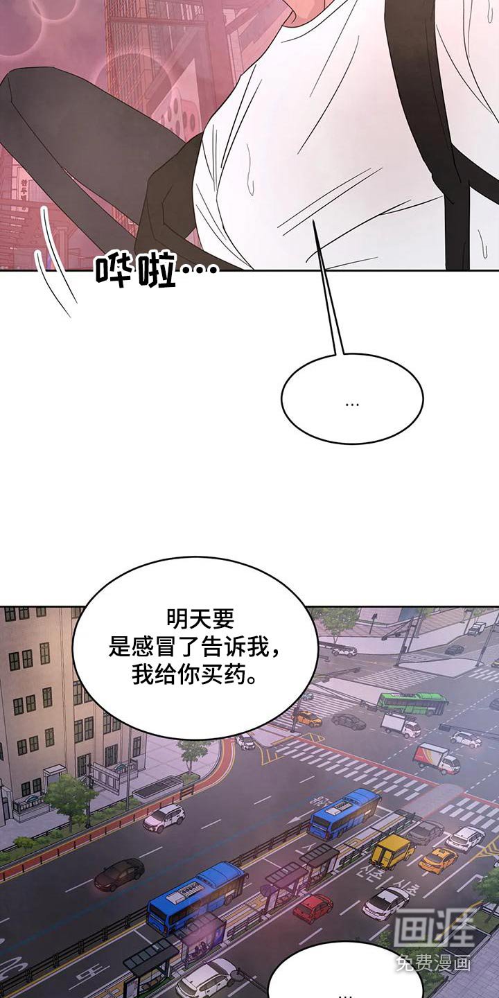 第101章：【第二季】请求
