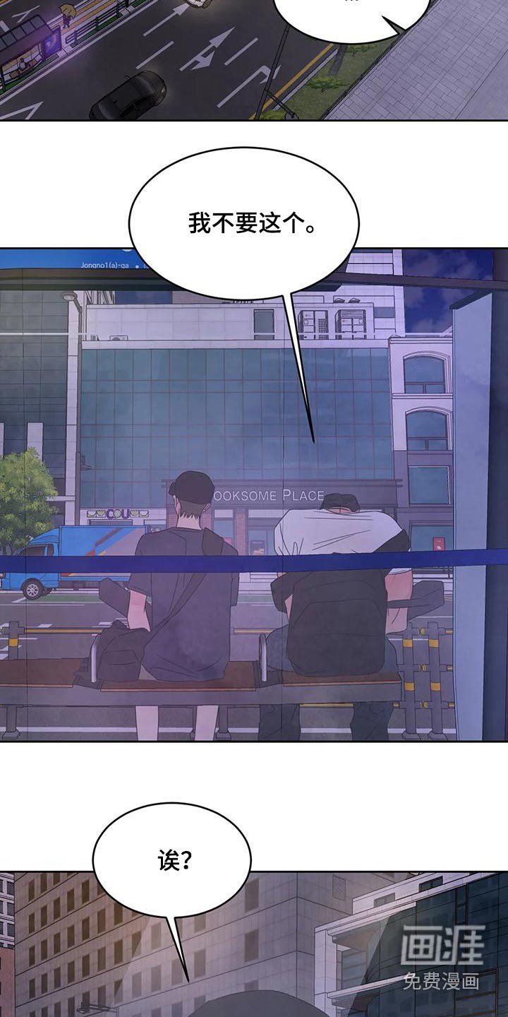 第101章：【第二季】请求
