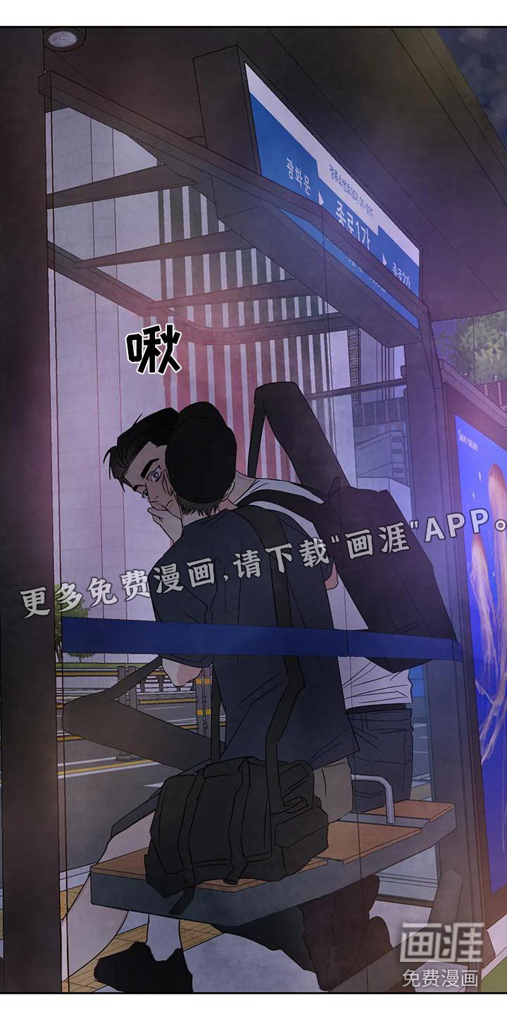 第102章：【第二季】吹干