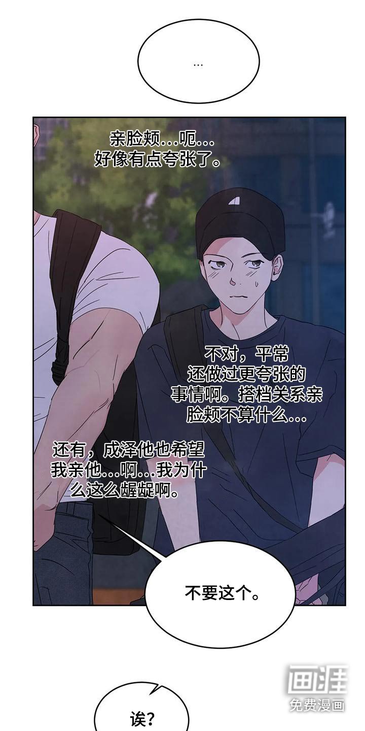 第102章：【第二季】吹干