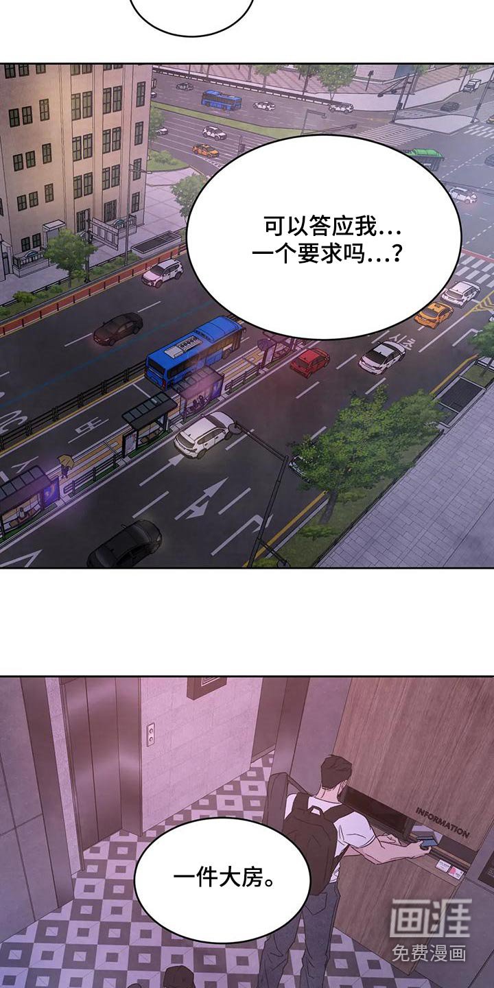 第102章：【第二季】吹干