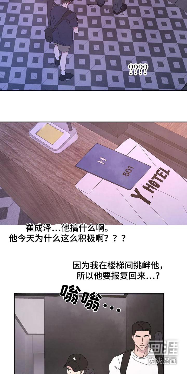 第102章：【第二季】吹干