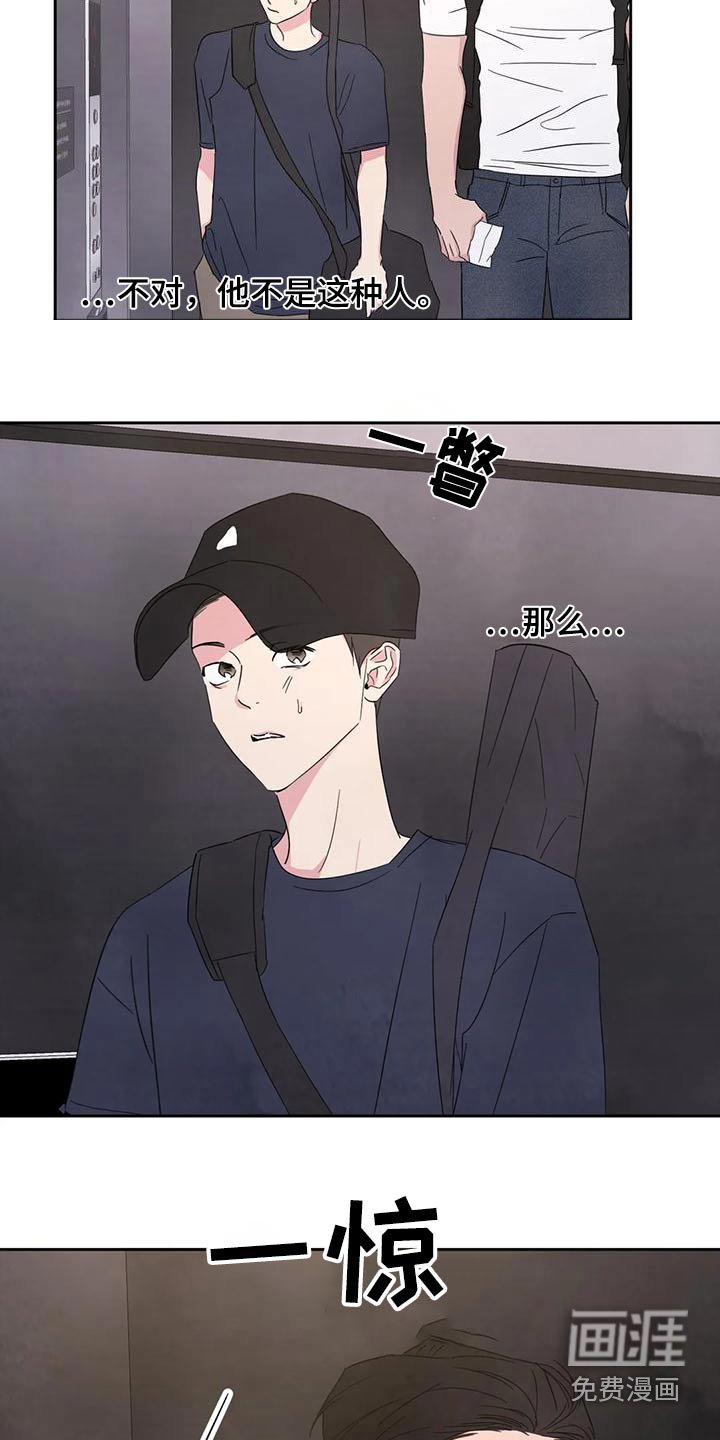 第102章：【第二季】吹干