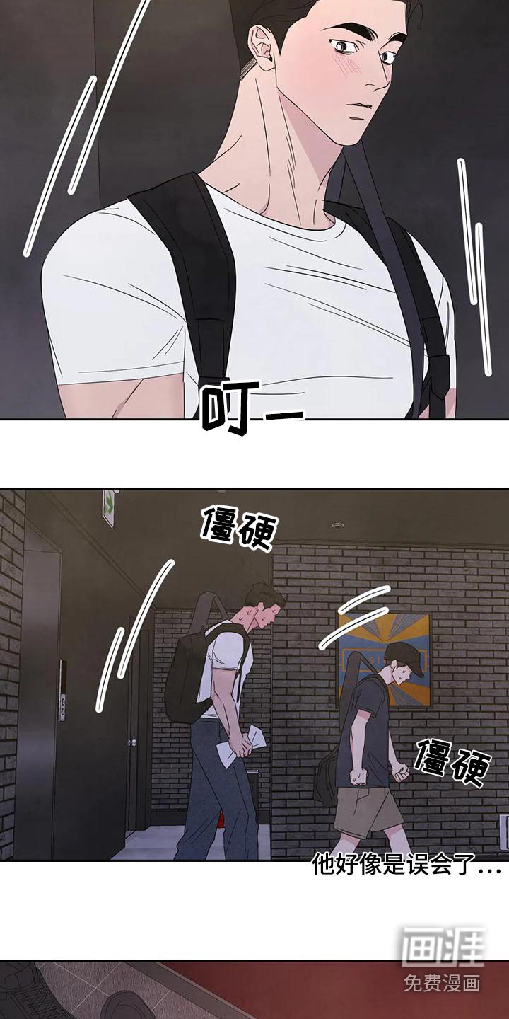 第102章：【第二季】吹干