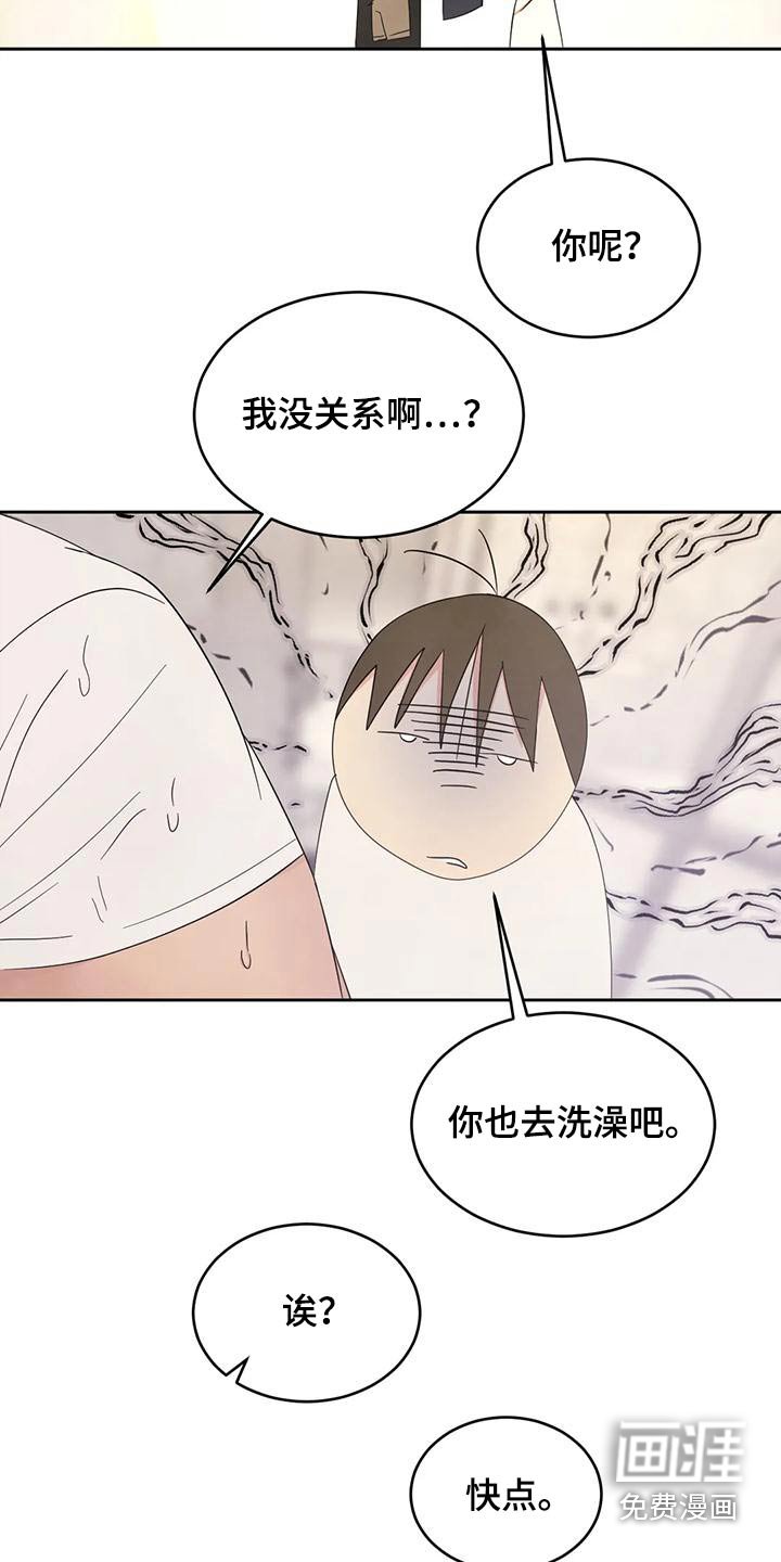 第102章：【第二季】吹干