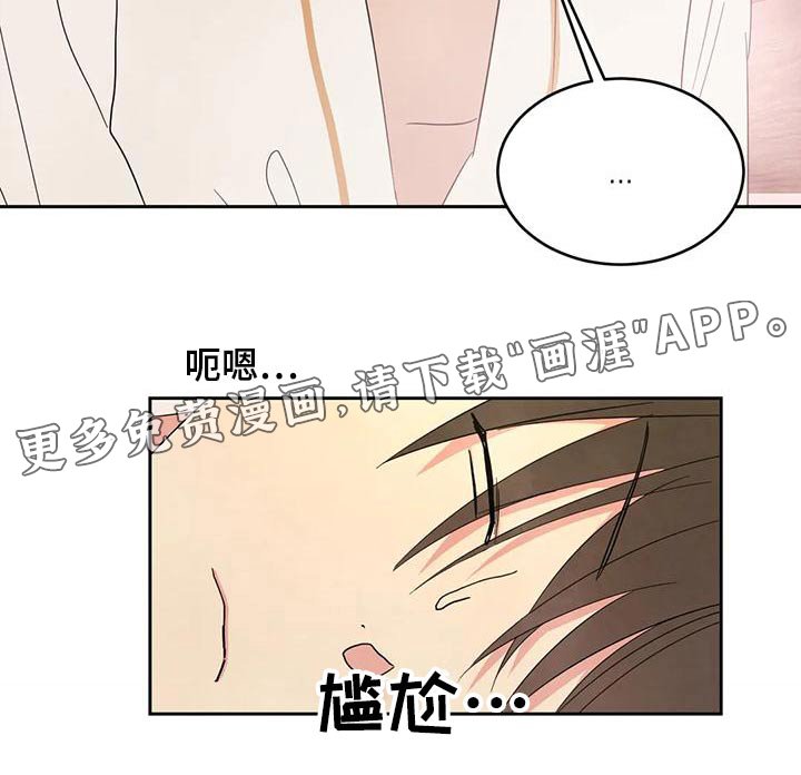 第102章：【第二季】吹干
