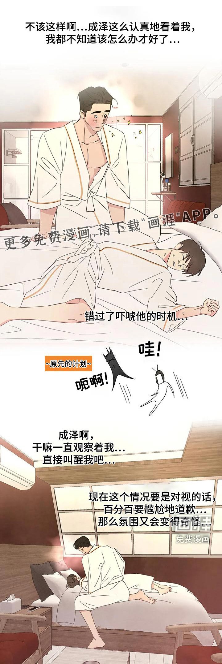 第103章：【第二季】注意力