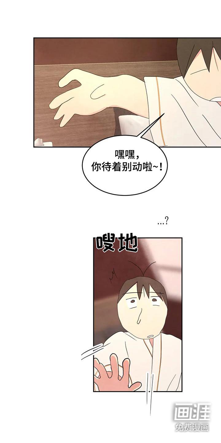 第103章：【第二季】注意力