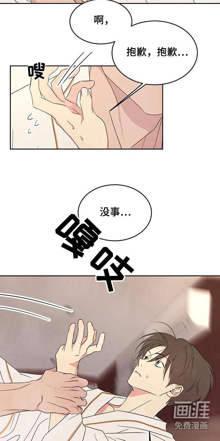 第103章：【第二季】注意力