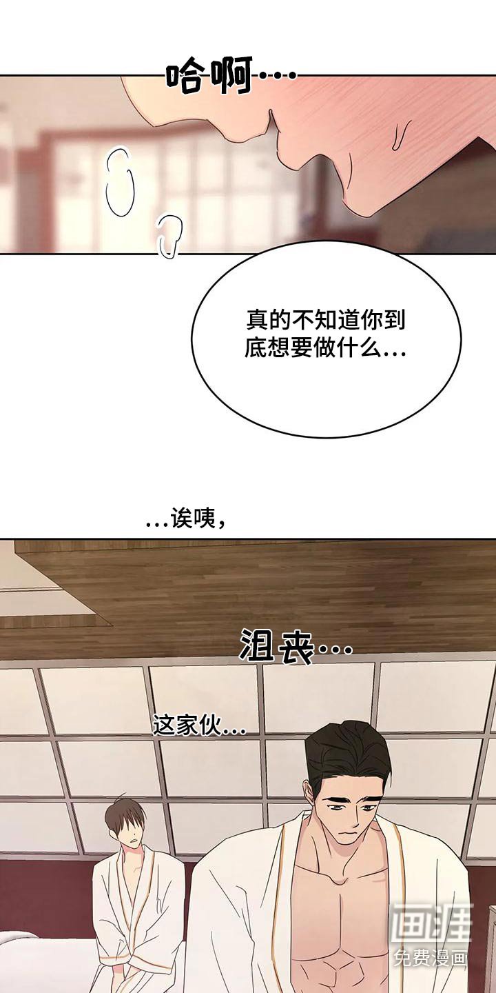 第103章：【第二季】注意力