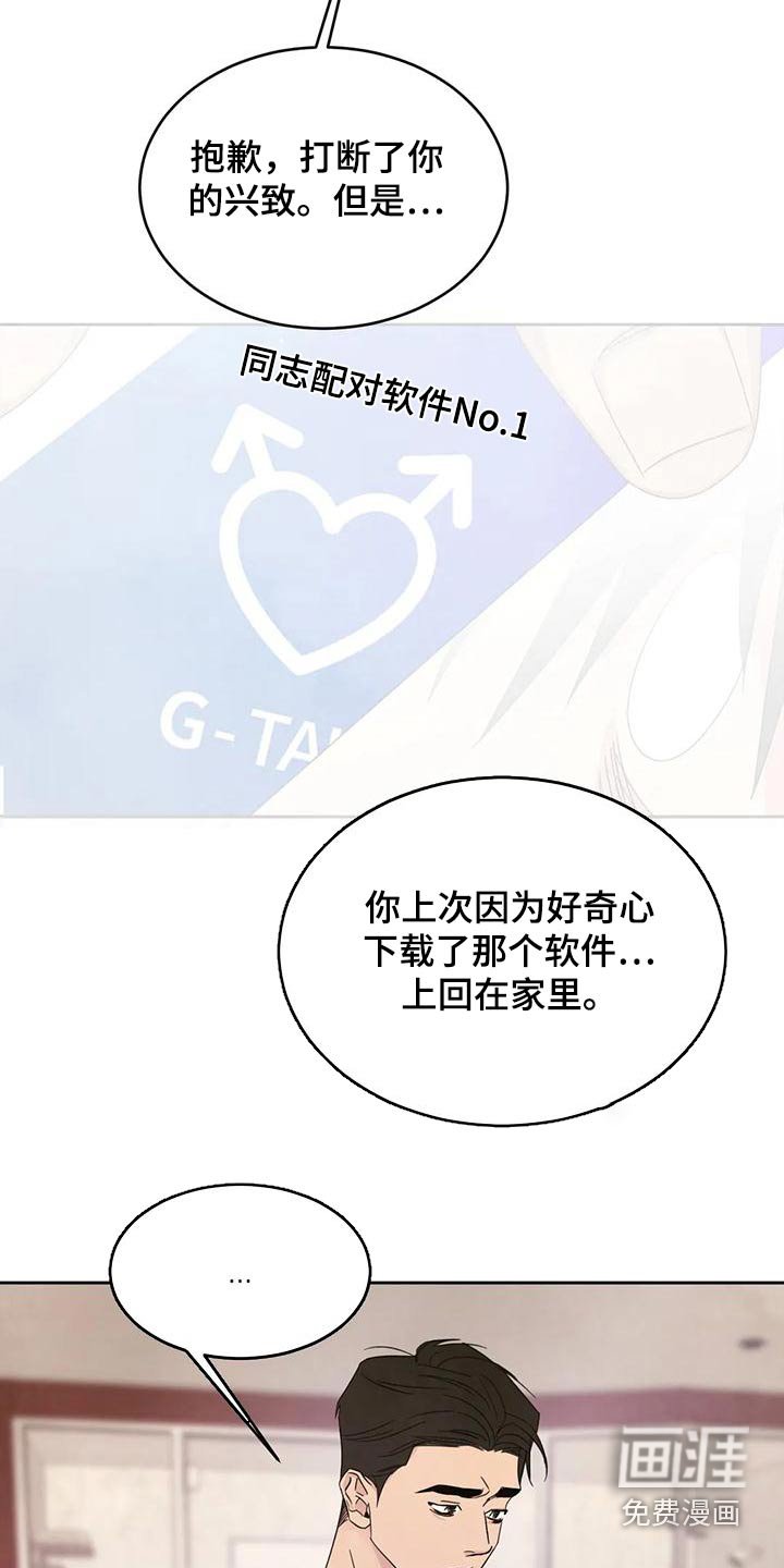 第103章：【第二季】注意力