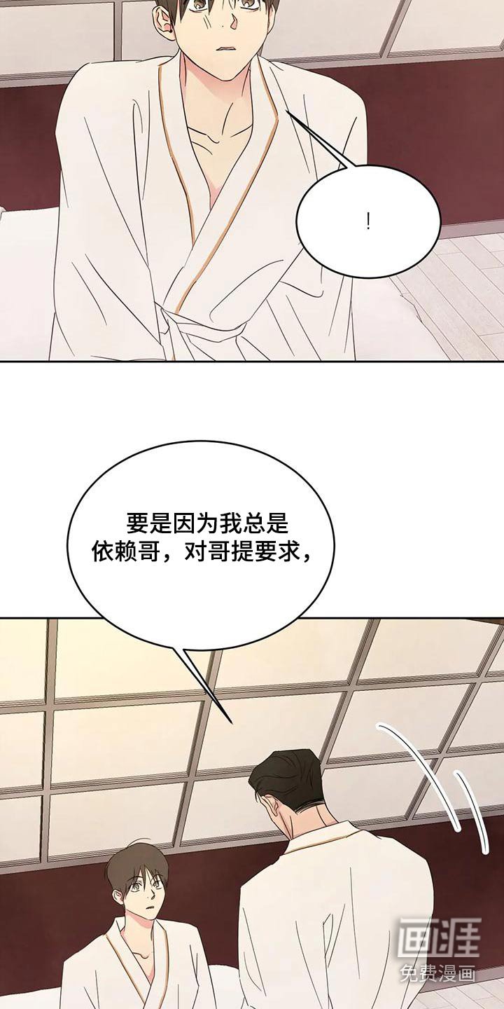 第103章：【第二季】注意力