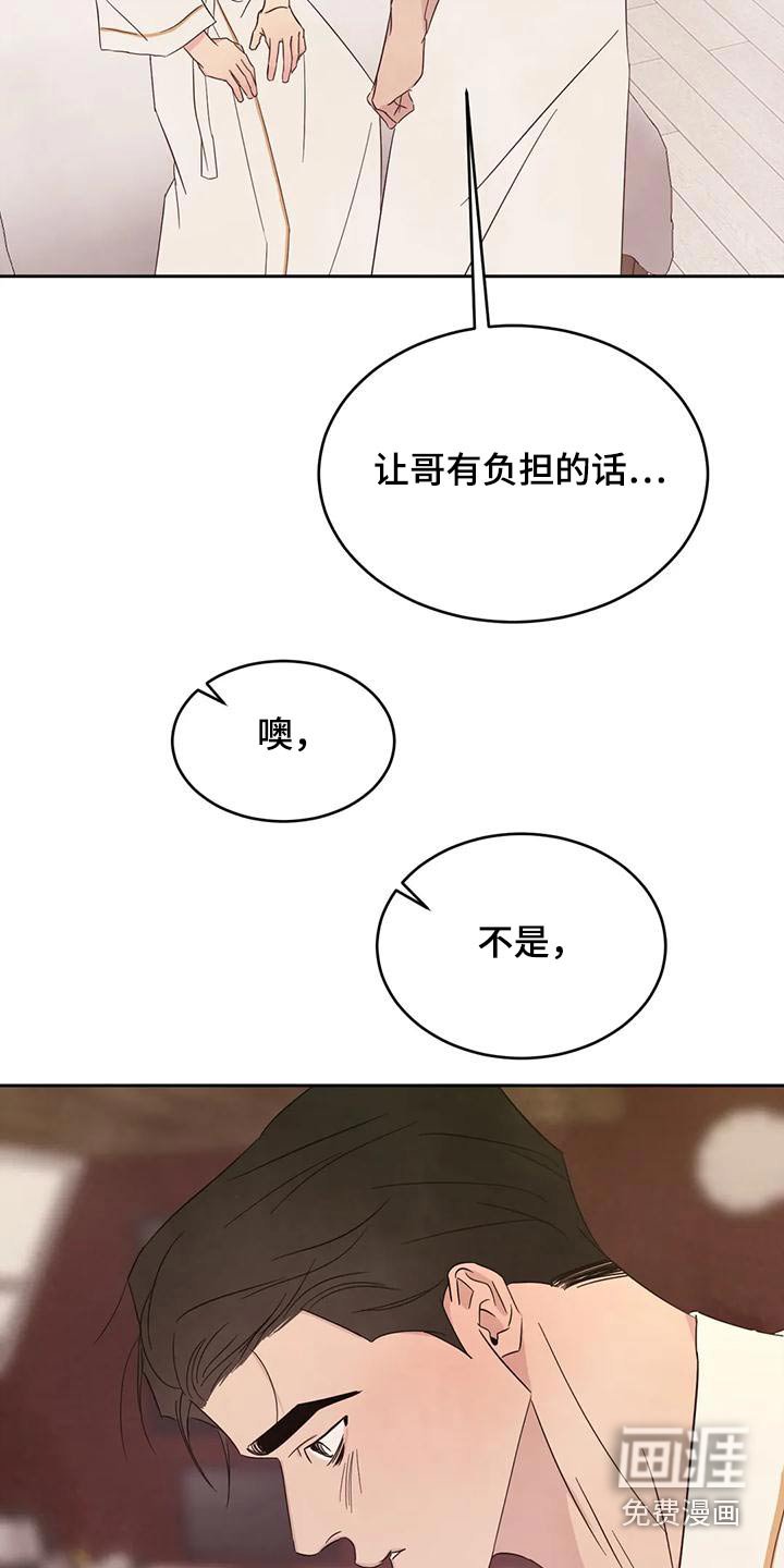 第103章：【第二季】注意力