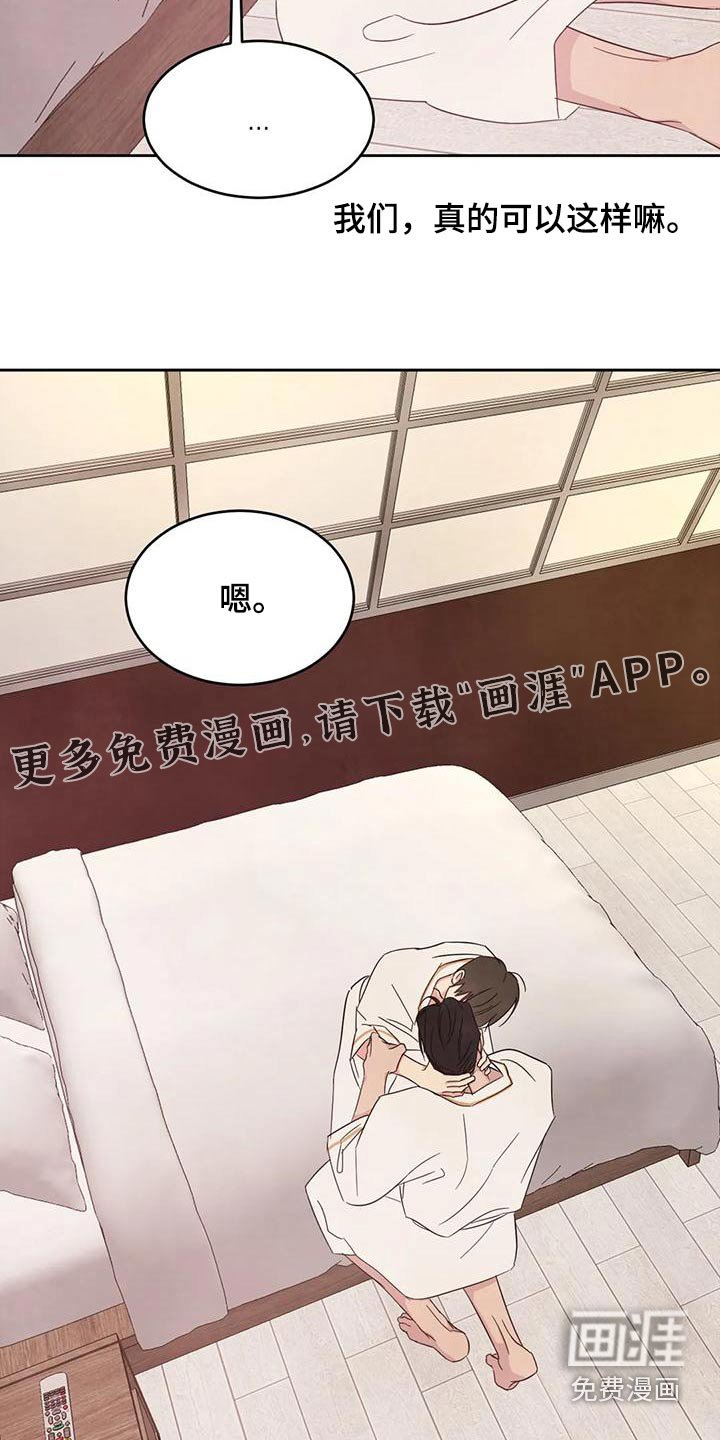 第103章：【第二季】注意力