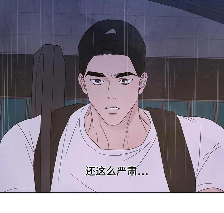 第104章：【第二季】先走