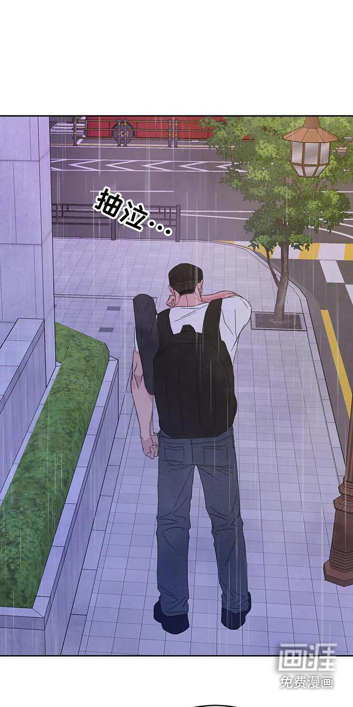 第105章：【第二季】试探