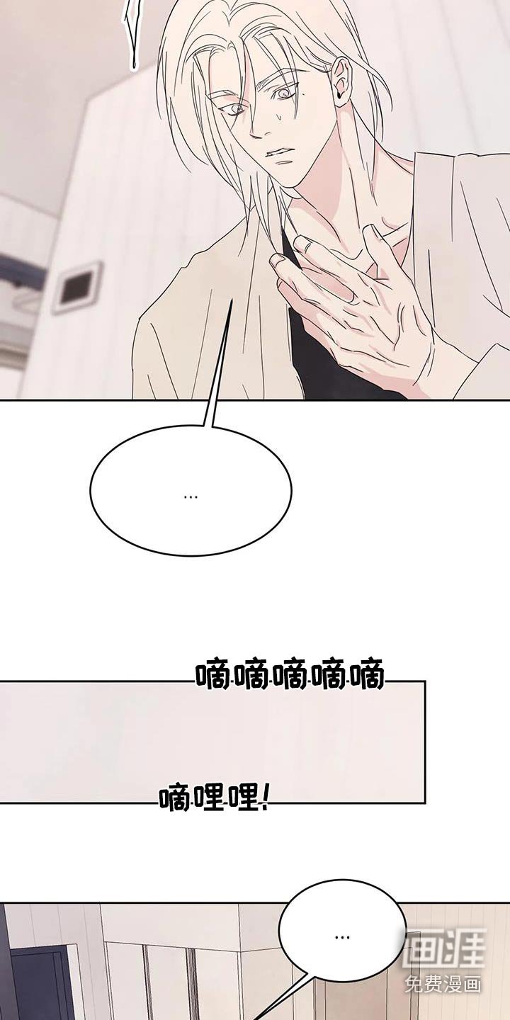 第105章：【第二季】试探