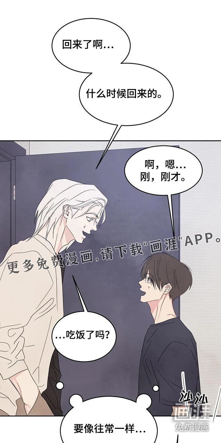 第106章：【第二季】机会