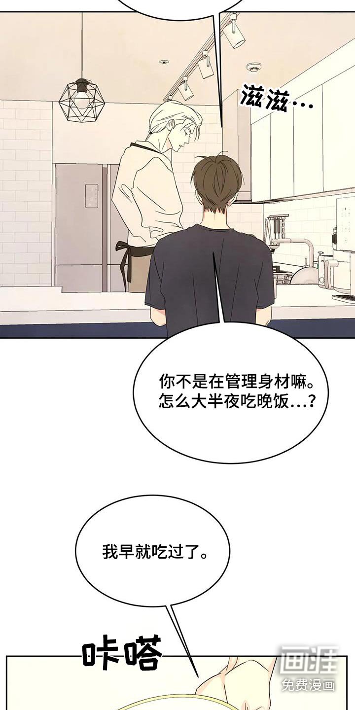 第106章：【第二季】机会
