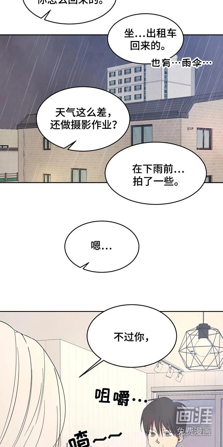 第106章：【第二季】机会