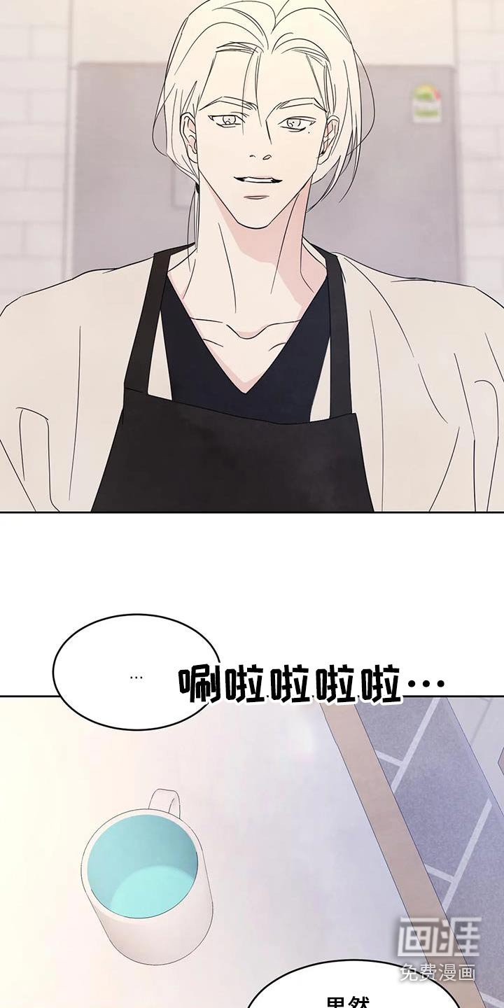 第107章：【第二季】扯平