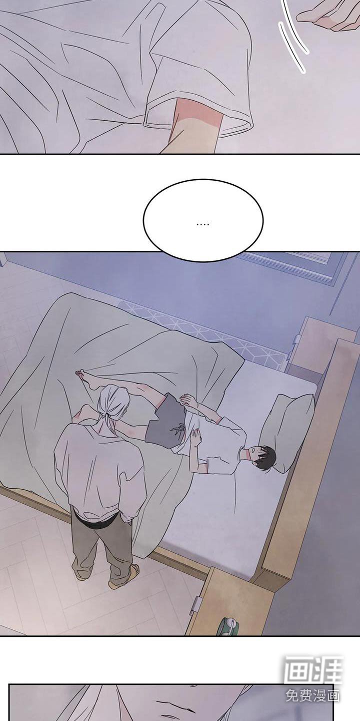 第109章：【第二季】期待值