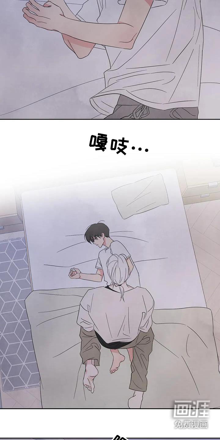 第109章：【第二季】期待值