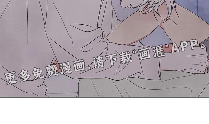 第109章：【第二季】期待值