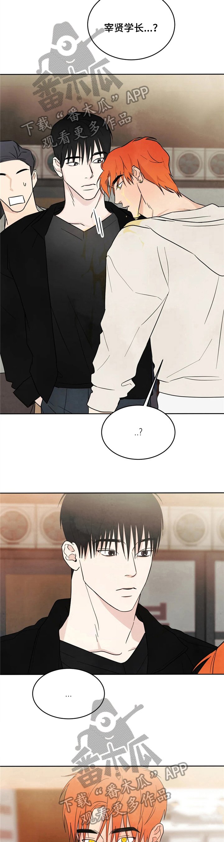 第11章：醉酒